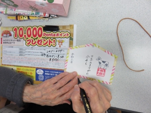 願いが叶いますように