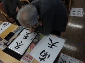 冬至はいつかな？