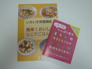 このテキストを使って皆様で勉強しました。とても分かりやすかったです。
