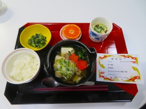 お鍋の行事食！！