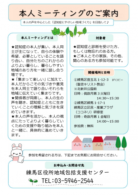 お知らせ♪