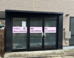 関町北ビル