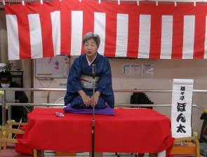 伝統的な話芸をご披露いただきました