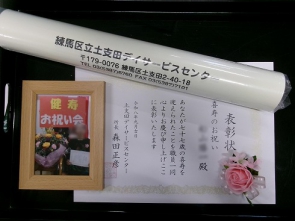 お祝いの品