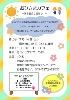 おすすめ講座です