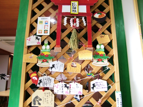 「こぶし神社」の絵馬