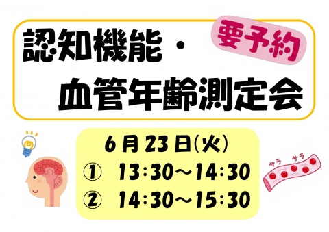 おすすめ講座