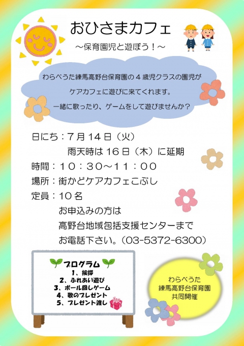 おすすめ講座です
