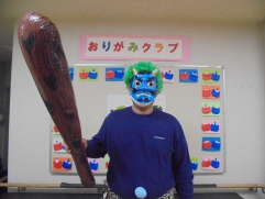 サプライズでおに登場