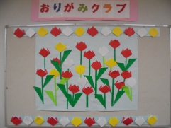 4月の折り紙です