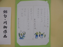 ん？何文字だ？？