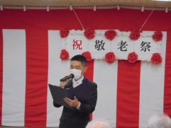 所長より
