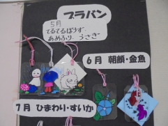 5月のプラバンの作品です。自分で作ると可愛さ倍増！