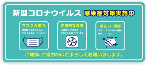 練馬区コロナ感染者 【練馬区】5月10日に33名の感染を確認、練馬区における新型コロナウイルス感染者は『6451名』となりました