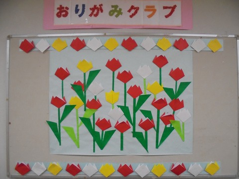 4月の折り紙です