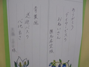 嬉しいお言葉ありがとうございます