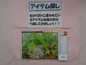 廊下にもこんな脳トレ問題があるんです。