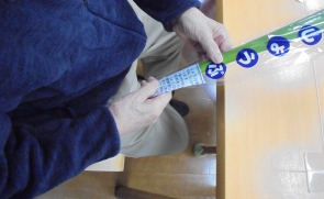 入浴前に手に取っていただきました