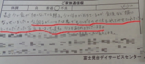 嬉しいです。