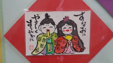 富士見台デイでも”楽しいひな祭り“でした。