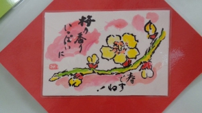 人気の絵手紙作品です。