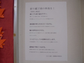こんなに良いことがあるのです