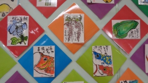 季節の絵がいっぱいです。