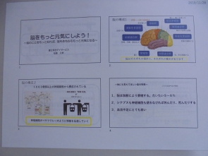 小難しそうな資料