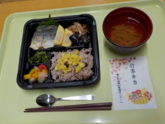 　　　　　　　　　♡　ごちそうさまでした　♡