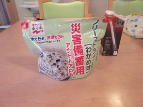 お湯を入れ３分待つ