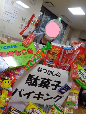 ♫駄菓子のワゴン♬