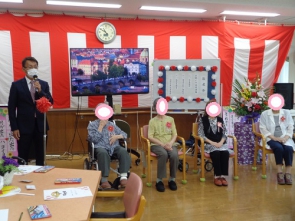 式典