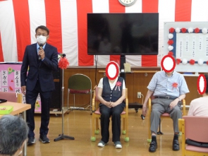 式典　おめでとうございます