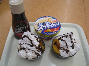 アイスをのせて