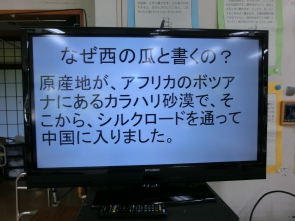 朝の会の話題