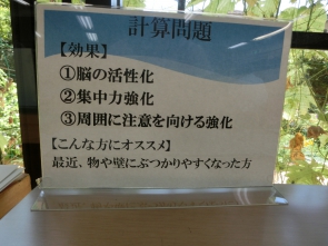 計算問題の解説