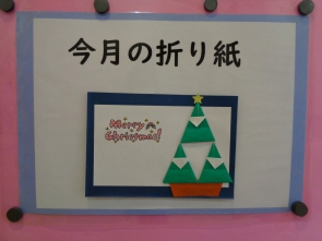 クリスマスカード作り