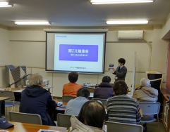 聞こえの勉強会の様子です