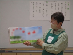 読み聞かせの様子