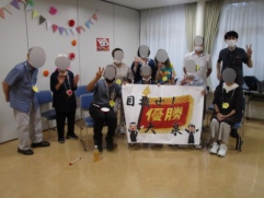 おめでとうございます！