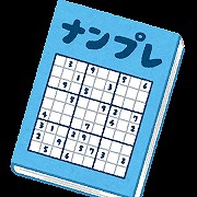 数字で楽しく脳トレ!!
