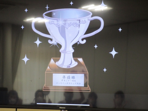 準優勝のカップ