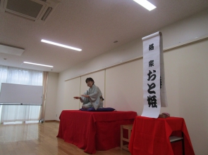 お菊の皿(落語）