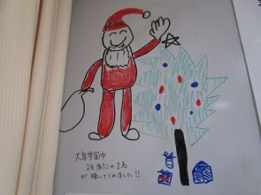 中２男子2名が描いてくれたサンタさん
