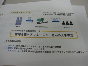 これからが楽しみです