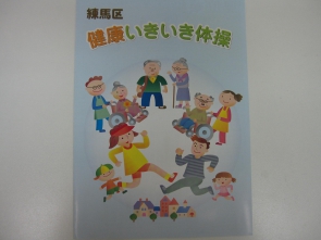 事業所の毎朝の習慣です