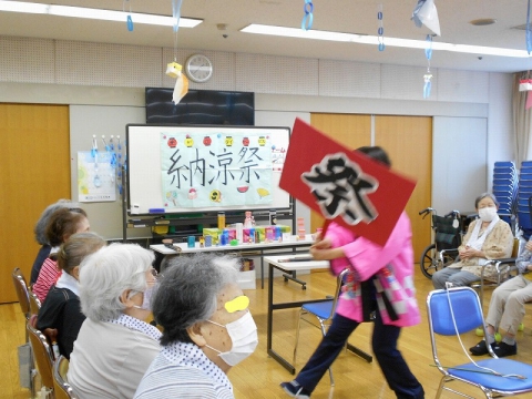 お祭りわっしょい