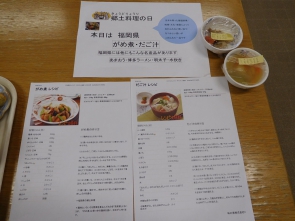栄養士がレシピもご用意しました。