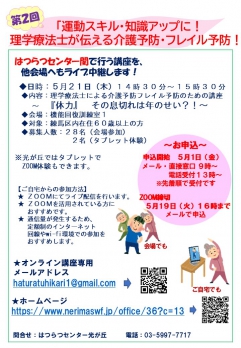ポスター