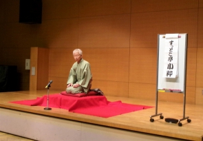 大泉落語研究会さん